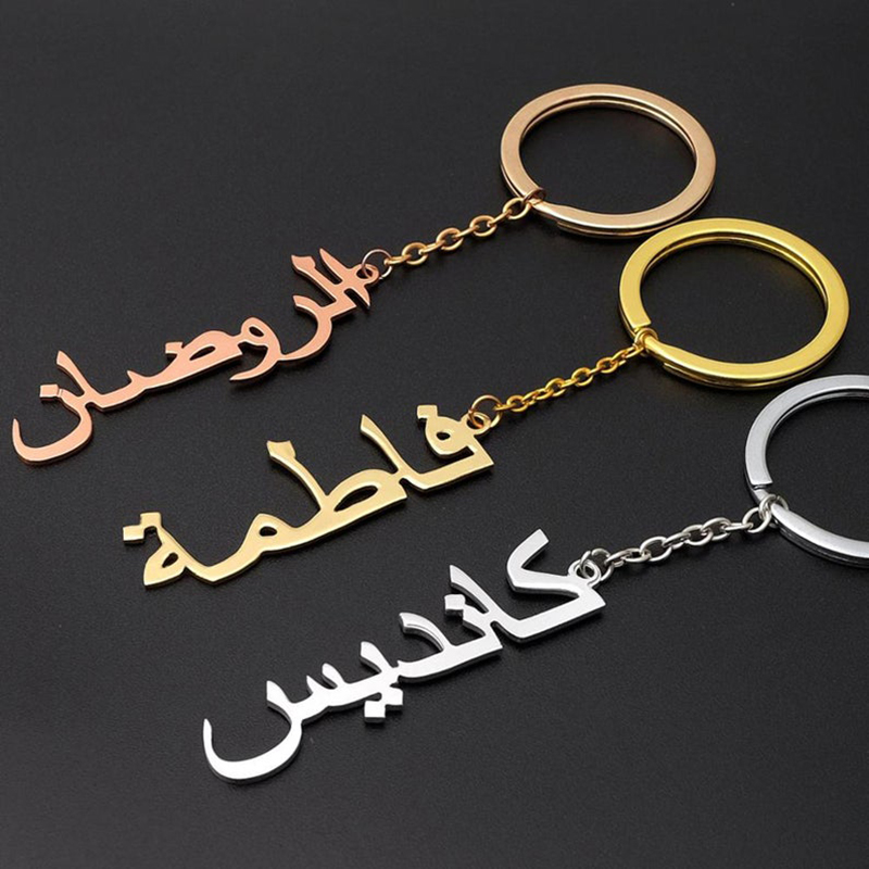 Benutzer definierte arabische  – Ethnic Fashion Logo Bewertung und Preis